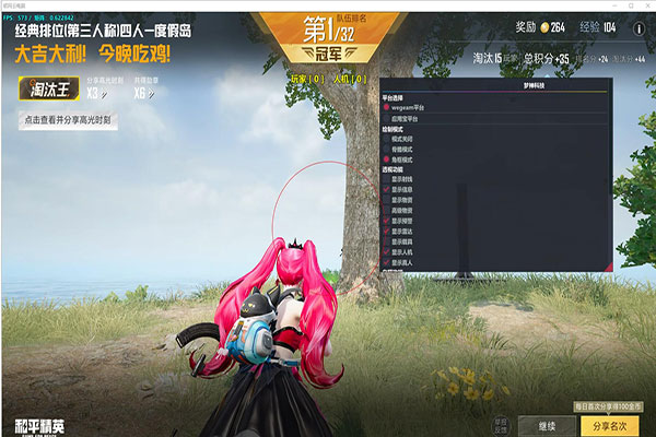 大力CF透视透视自瞄效果